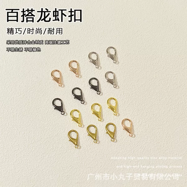 Factory Direct Sales of Large Quantities of Spot Wholesale Lobster Clasp Bags, Handbags, Hardware Accessories, Hooks, Hook Buckles, Connecting Buckle Accessories