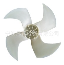 热泵室外机风扇叶400x125轴8 新能源空气能热泵塑料轴流风叶风轮
