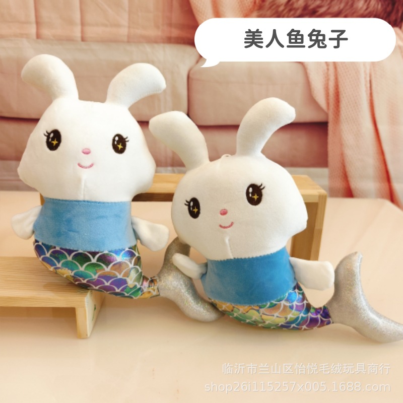 Grande de 7 pulgadas de juguete de peluche al por mayor máquina de agarre muñeca pequeña muñeca 20-22cm boda lanzamiento boda interacción