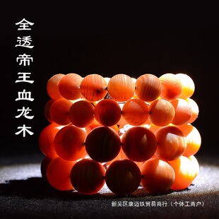 �ִ������������朵���������081ľ������ȫ͸���wѪ��ľ�|��