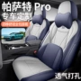 四季透气全包打孔座椅套