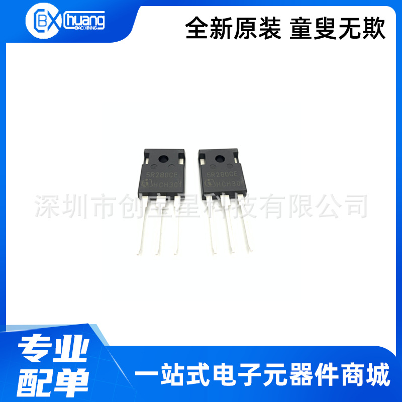 IPW50R280CE 5R280CE 封装TO-247-3 全新原装 场效应管IC直插现货