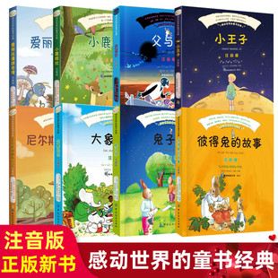 �Є������ͯ������ ȫ8�� ���Lע���� �����z�����ɾ�С�����᠖