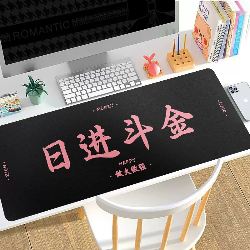 鼠标垫大号趣味文字鼠标垫高颜值搞笑办公桌垫笔记本电脑键盘垫子
