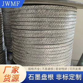 密封垫片;盘根;密封垫