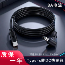 PD�T�_��5/9/12/15/20V���� Typec�DDC5.5��侀pd�T�_�Դ��늾�