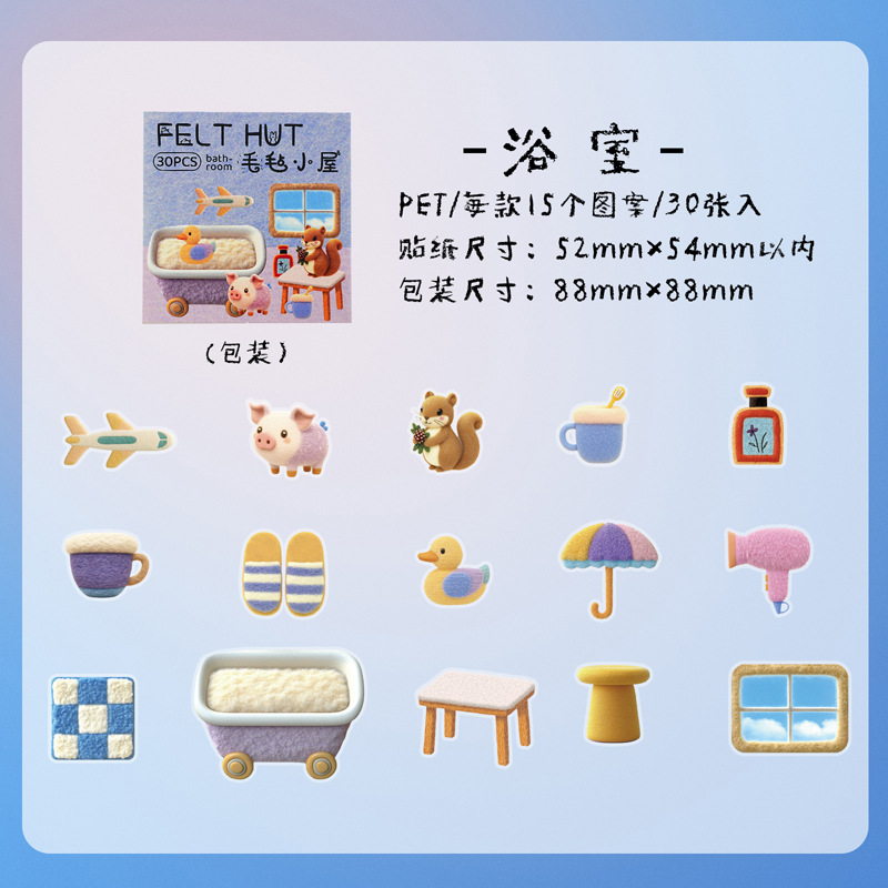 Bolsa de pegatinas de PET de pájaro italiano, serie de casa de fieltro, linda etiqueta de material de collage de decoración de bricolaje de cuentas de viento ins