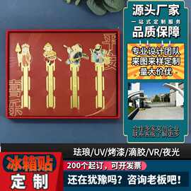 金属书签定制中国风复古风格学生教师节创意镂空文创书签刻字供应