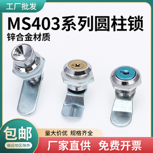 MS402늱DiˮiFƤСAiMS403~оͨ_ͨо