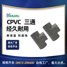 �S���N��CPVC�ȏ���ͨ �ܼ����^ �Ϸ� ʏ�� ���c �ຣ ���� ����
