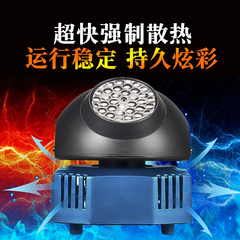 SENLAN【Cross-border】Kaleidoscope Beetle Mini Shaking Effect Light LED Stage Light Pattern Shaking Head Light