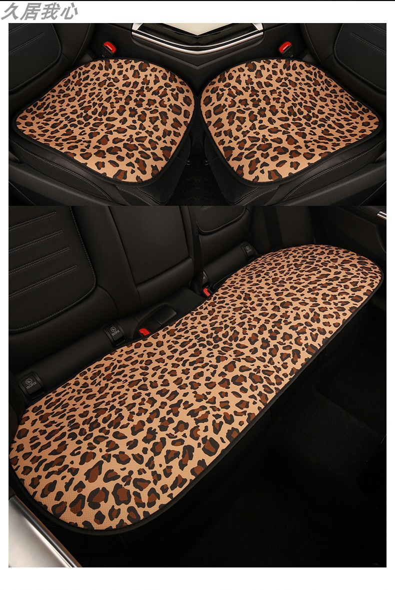 Car seat cushion four seasons universal leopard print seat cushion summer breathable ventilation advanced sense seat cover new car seat cover