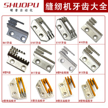 ���I�p�x�C����Ͳ��� ƽ܇ͬ��܇9-17�������X E��B�������z��