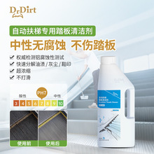 DrDirt����̤��ר����������Ũ�����ݵذ��ӡ�������Һ�޸�ʴ