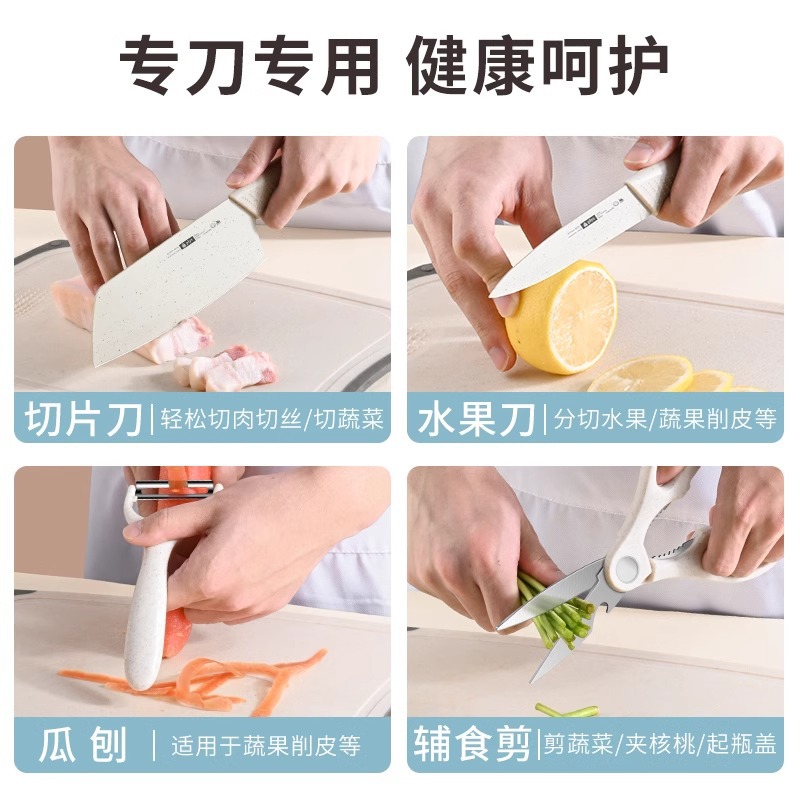 Yangjiang cuchillo de acero inoxidable cuchillo de cocina combinación de utensilios de cocina conjunto de corte conjunto completo de cuchillo de cocina tablero de cocina 2 en 1 uso doméstico