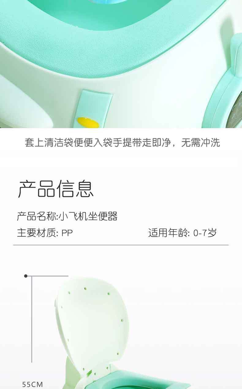 儿童坐便器,辅助便盆,座便桶