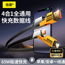���电�a�Zϣͬ�ħ�ĺ�һ65W������䔵�������϶��C�׾�ͨ��