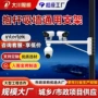 吸墙监控定制抱箍抱杆