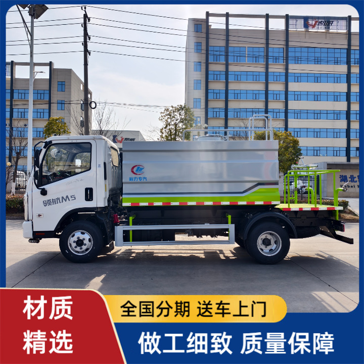 Blue Brand 7-Cubic-Meter Sprinkler Truck, Sinotruk Howo Dust Suppression Truck, 30-Mist Cannon, Front-Mounted Electronic Cannon, Multi-Functional Sanitation Spray Truck