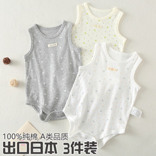 1��3��2�����ļ��o��냺����0-3�q�����Ӽ����ǰ�ƨ����ϵ������