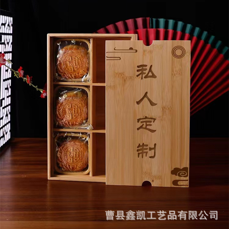 木质月饼盒中秋节月饼礼品包装盒空盒干果点心零食实木盒带分格