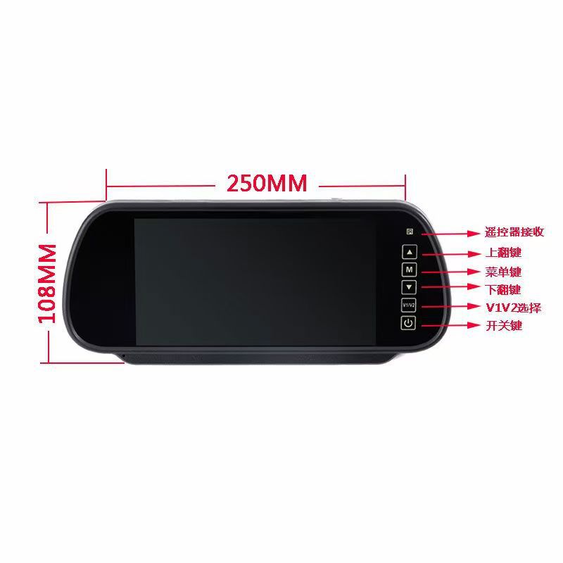 7inch Hd Rearview Mirror Type Truck Reversing Camera 12V24 Harvester Truck and Bus In-Car Display Hd Night Vision