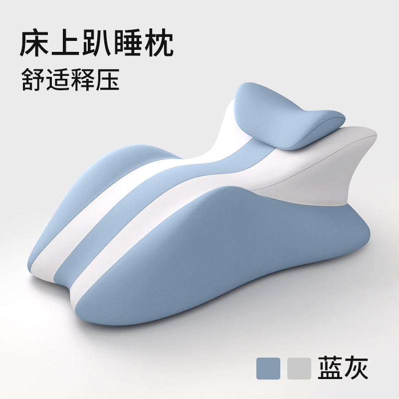 【구역별 지지 · 편안한 엎드려 자는 자세】· 블루 & 라이트 그레이 배색