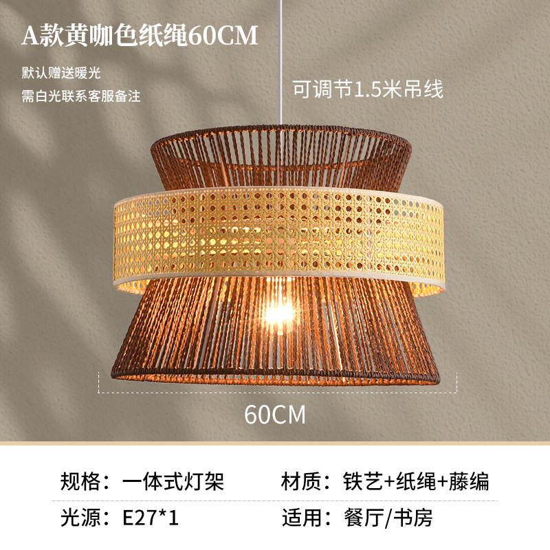 Lámpara de tela de estilo japonés Zen sala de té retro nuevo restaurante chino dormitorio retro luces de hotel