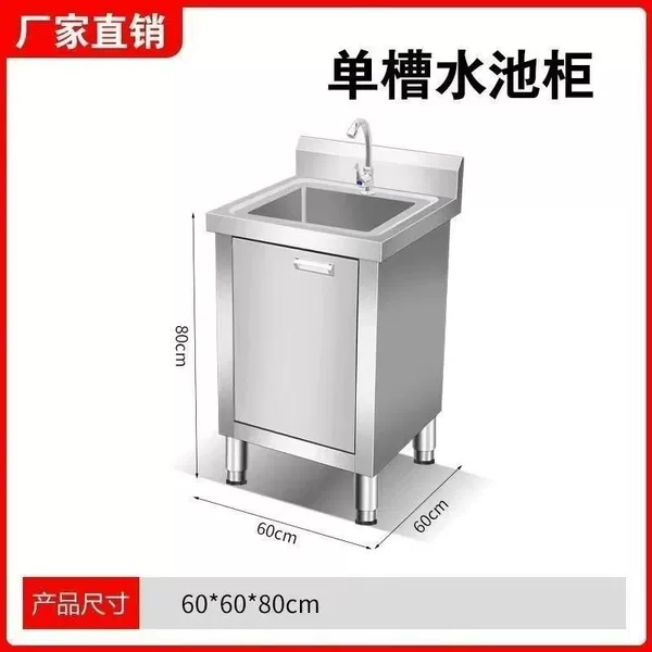 304 high standard food grade thickened model - length 60 width 60 height 80 single pool