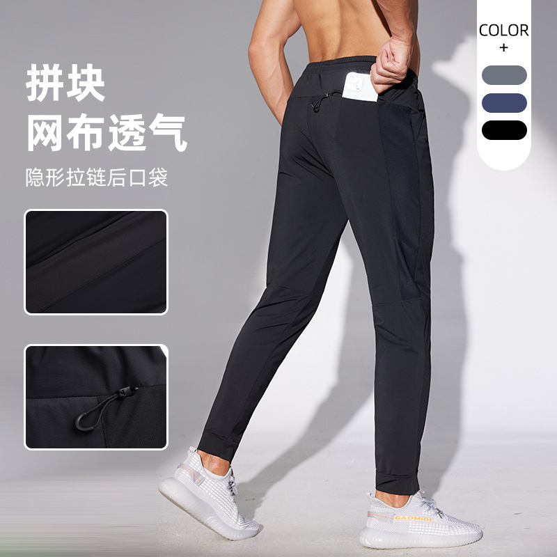 Pantalones deportivos de seda helada para hombre, pantalones largos casuales de secado rápido para exteriores, pantalones de malla, pantalones deportivos elásticos sueltos y modernos para hombre.