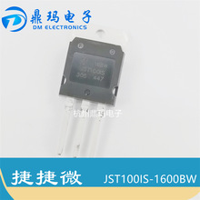JST100IS-1600BW  ITO-247ȫ��ԭװJJM�ݽ�΢�ɿع�100A/1600V