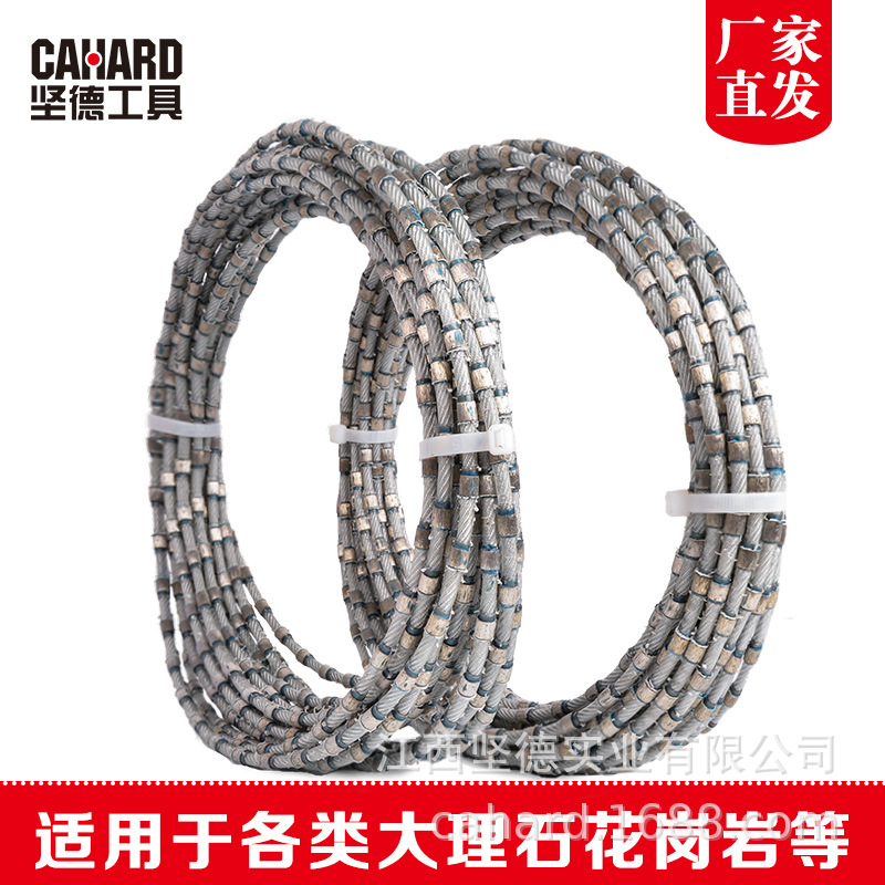 厂家直发定制金刚石注塑组合绳锯花岗岩石材切割矿山开采绳锯