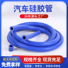 单双层夹线汽车硅胶暖风水管 工业耐高温硅胶管 真空硅胶管进气管