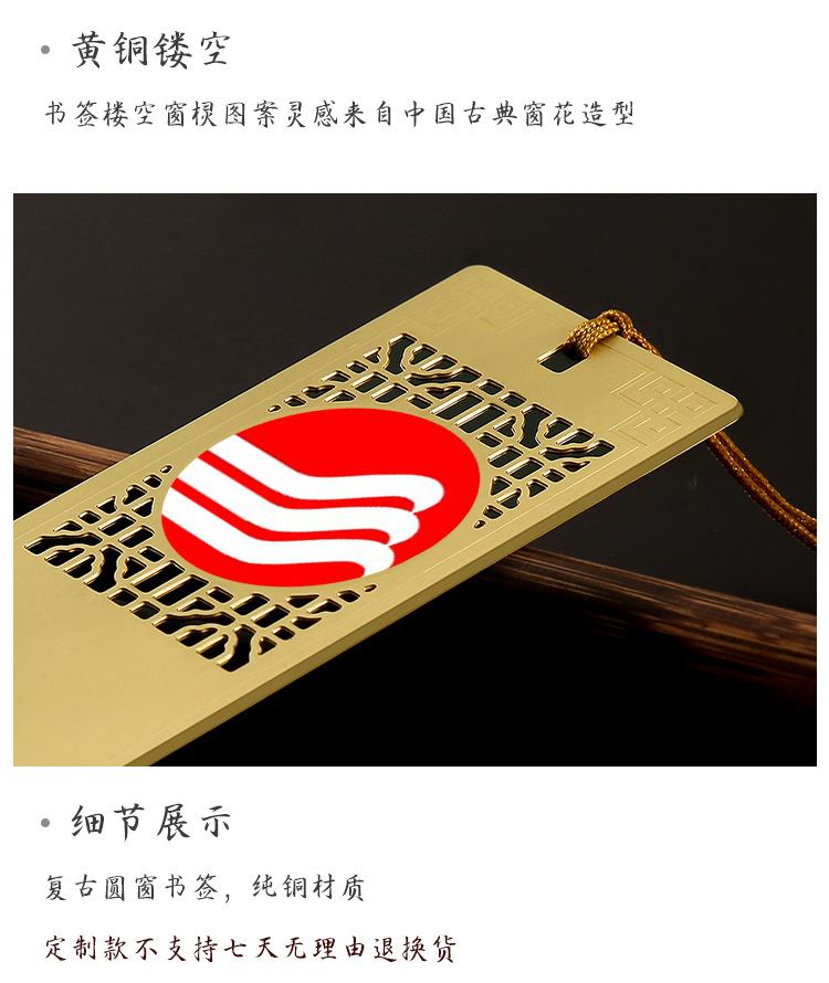 倪氏黄铜祥云书签-6_07.jpg