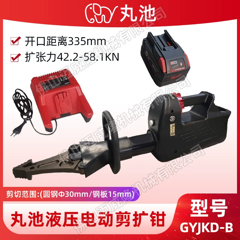 Электрический гидравлический расширитель Maruchi GYJKD-B, перезаряжаемый расширитель для ножниц, инструмент для пожарно-спасательных работ и демонтажа