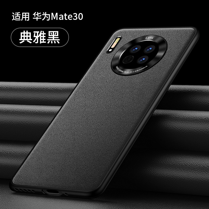 Huawei mate30 携帯電話ケース mate30pro サンド ビジネス プレーンレザー トレンディ ブランド ライト ラグジュアリー ハイエンド 薄型 研削 落下防止に適しています。|undefined