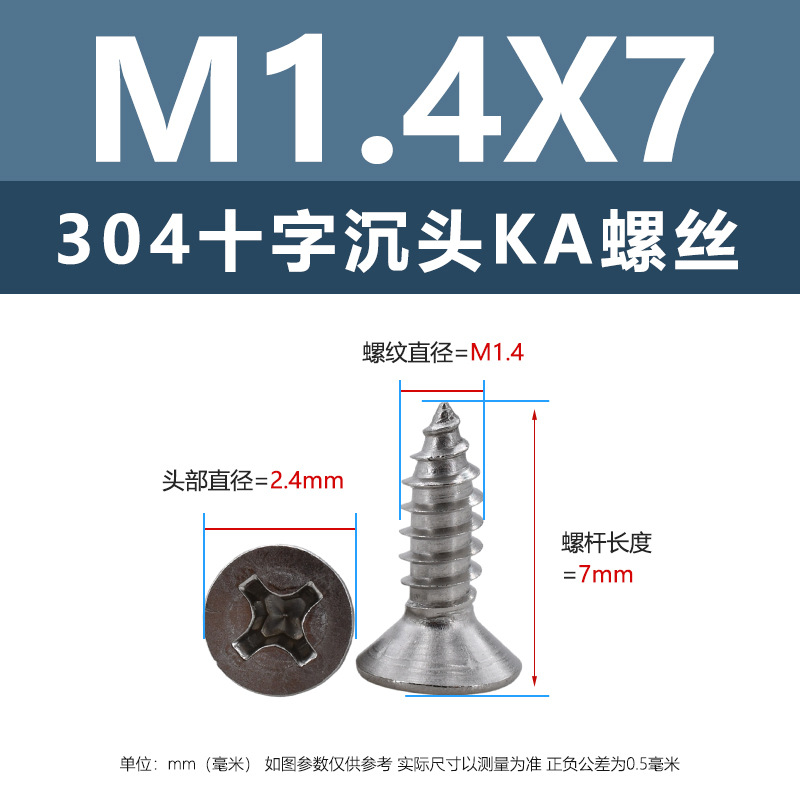 304 ステンレス鋼 KA クロス皿頭タッピンねじ m1m4 マイクロ平頭尖った家具ねじ 1.5m2m3