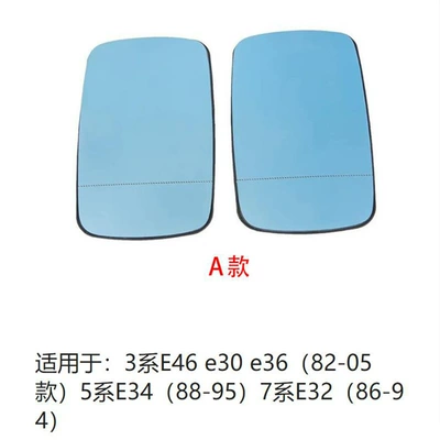 Car mirror Series E38 E39 E30 E34