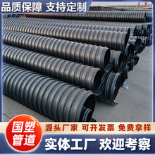 �S�����l䓎������������y�� PE����ϩ���| ��ˮ���۹�dn300*SN10