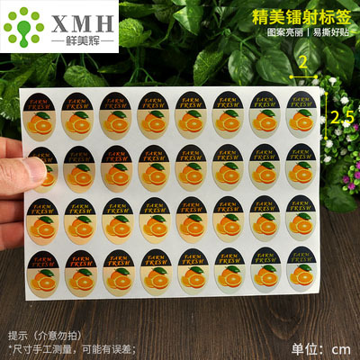 오렌지(스티커 1600개 팩)*종이/판지