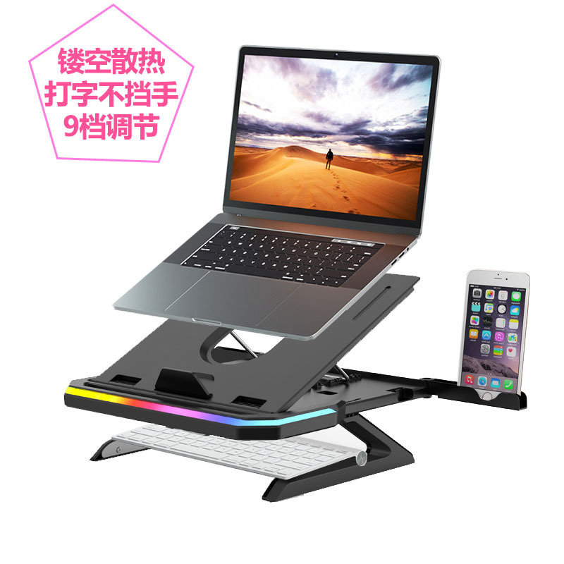 Cross-border double-layer height-raising rack 9-speed lifting mobile phone keyboard folding rack RGB cooling base laptop bracket