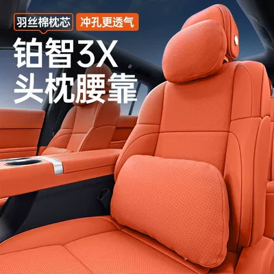 Toyota Platinum 3X üçün boyun və bel yastığı dəsti