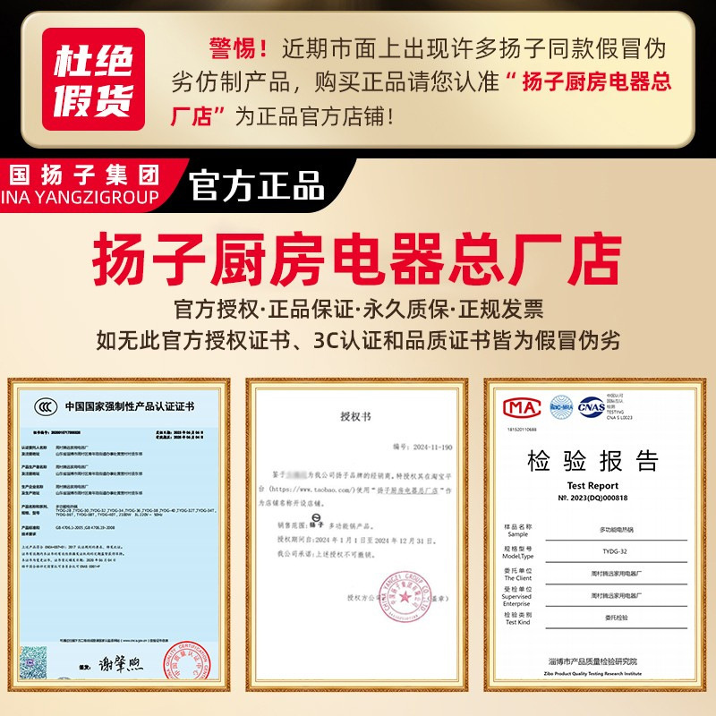 扬子蜂窝不粘锅电炒锅家用多功能蒸汤炒菜一体式插电煮火锅电热锅|undefined