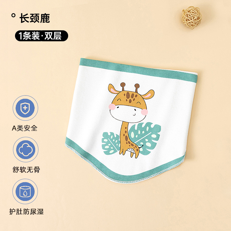 Giraffe (double layer)