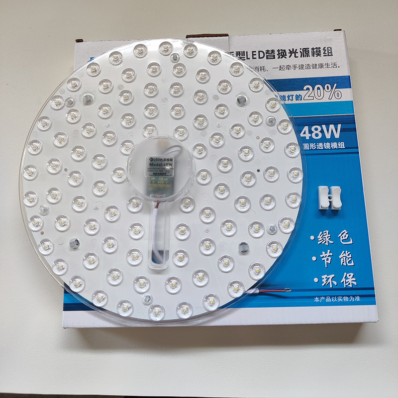 Lámpara de techo LED, fuente de luz de núcleo, placa de lámpara de transformación, 24W, módulo de fuente de luz circular, lámpara de reemplazo de mecha, control de luz y sonido