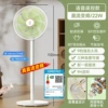 14-inch DC frequency converter voice model★Level 1 energy efficiency★Pure copper motor + aromatherapy function