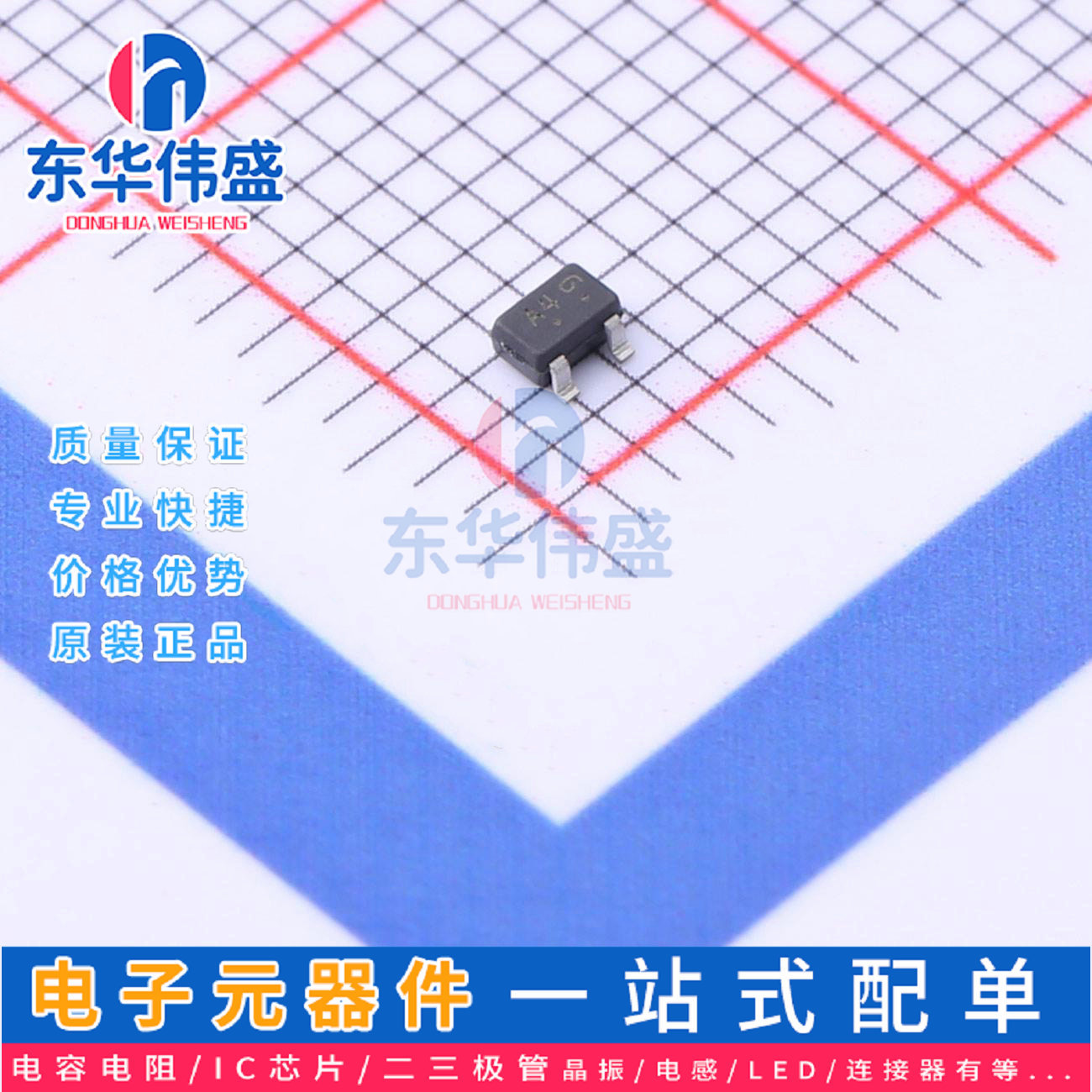 原装LRC开关二极管>电压:70V电流:200mA>S-LBAV70WT1G>封装SOT323