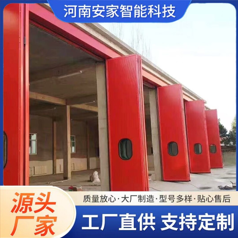 Fire station industrial swing door wind resistant fire folding door factory garage door fire station quick lift door Fire station industrial swing door wind resistant fire folding door factory garage door fire station quick lift door