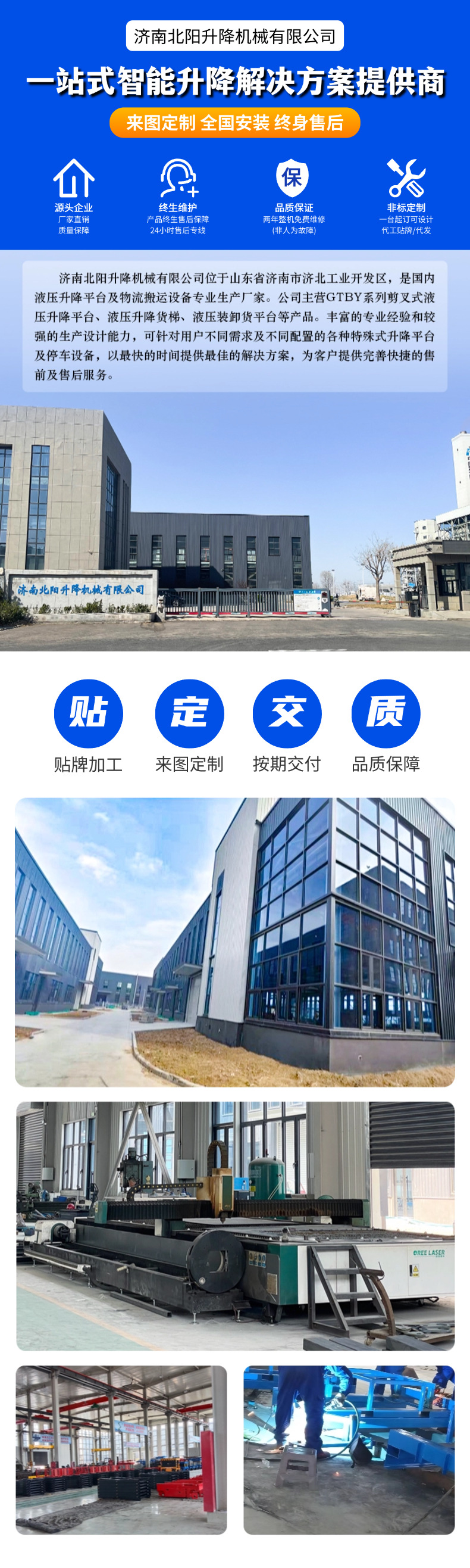 Scissor Lift Platform 20m Mobile Electric Hydraulic Lift Platform for High-Altitude Maintenance