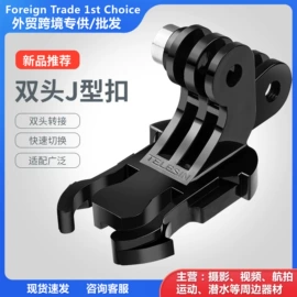 运动摄像配件;摄影摄像器材;其他数码配件